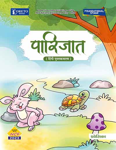 LORETO BOOKS
